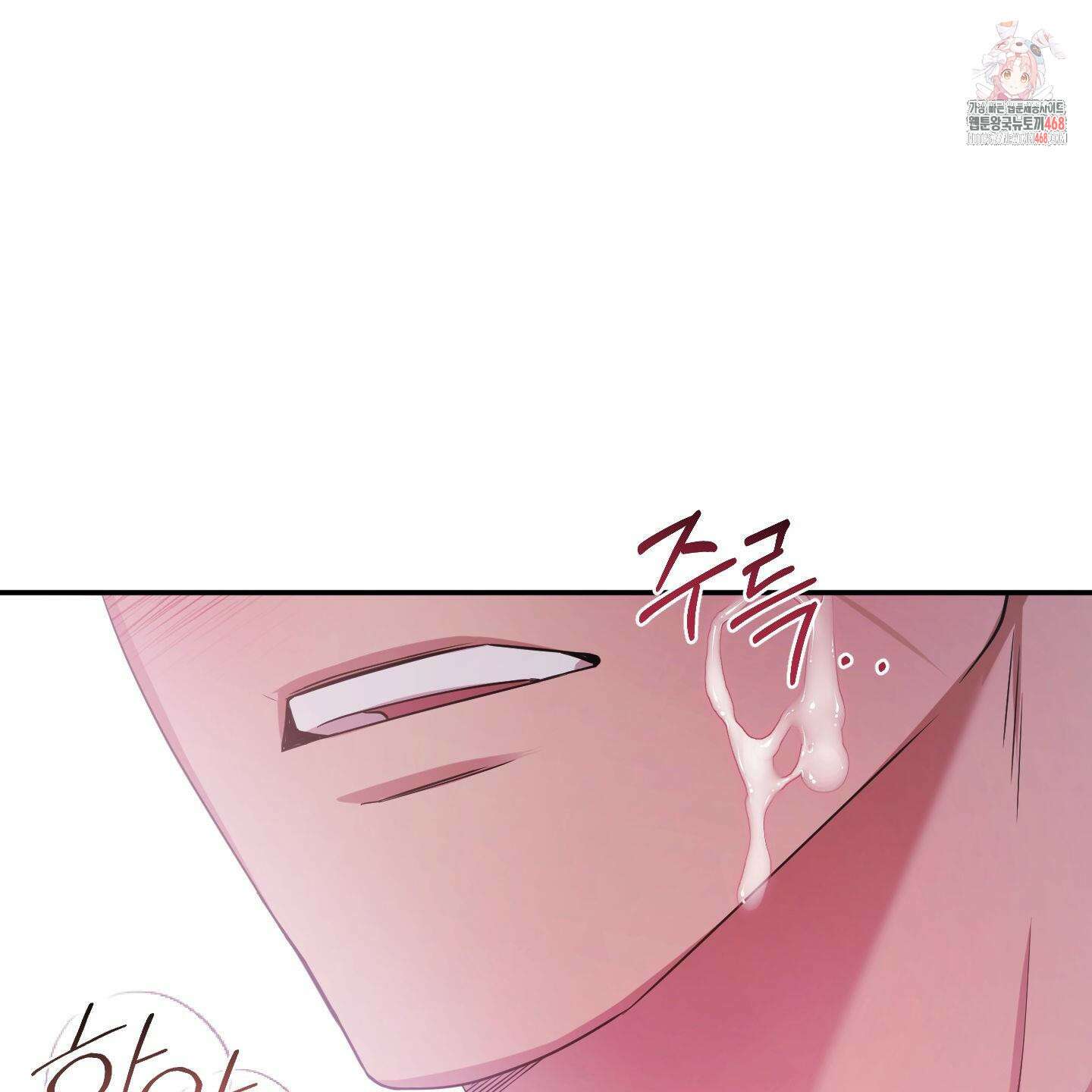 절대복수선언 7화 1