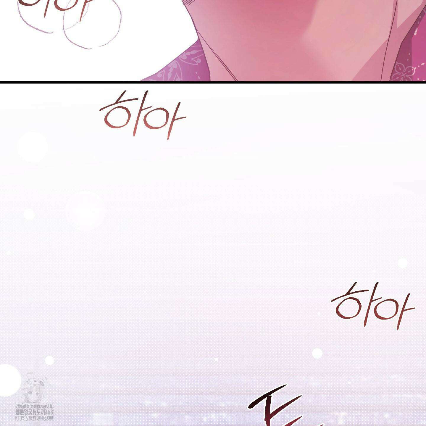 절대복수선언 7화 2