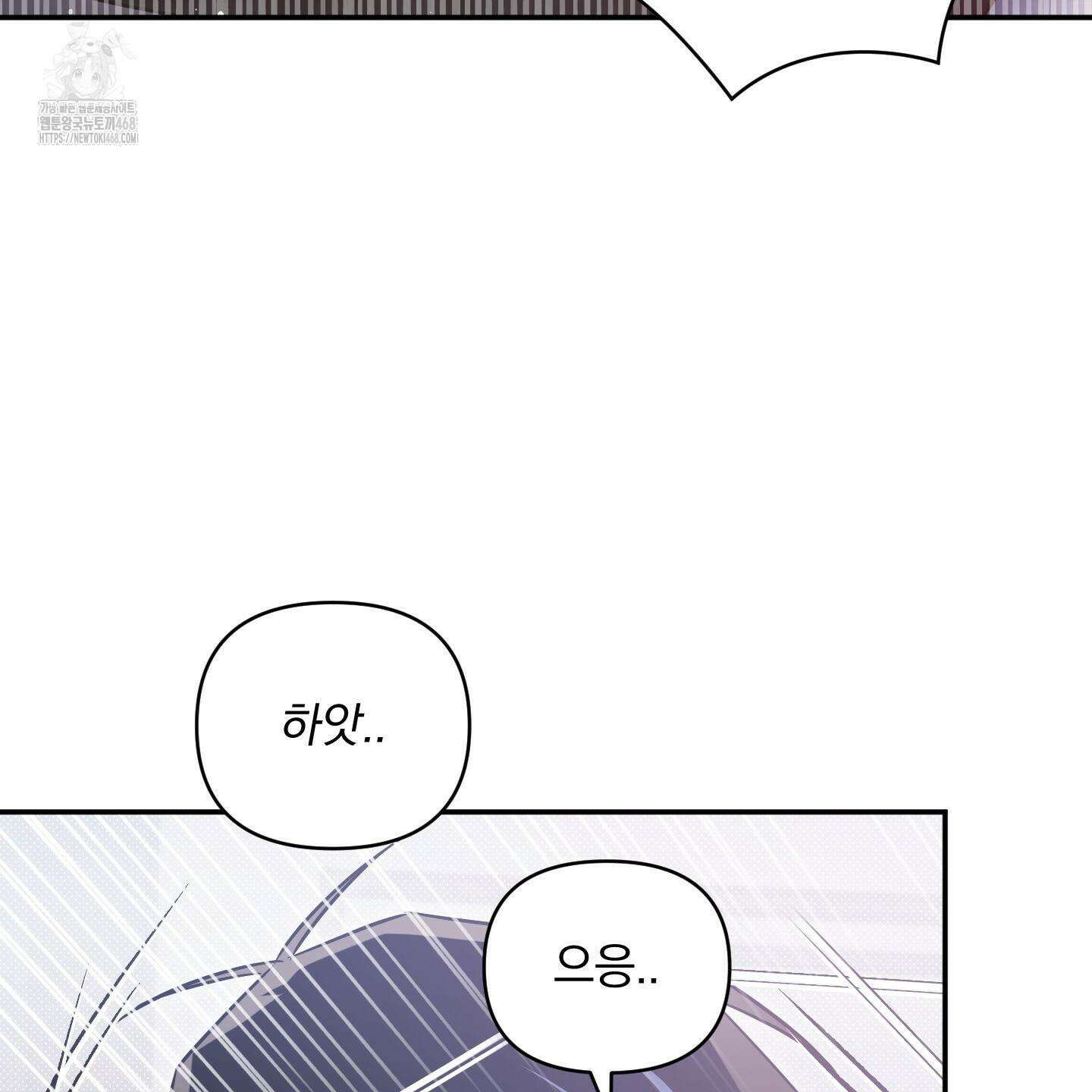 절대복수선언 7화 7