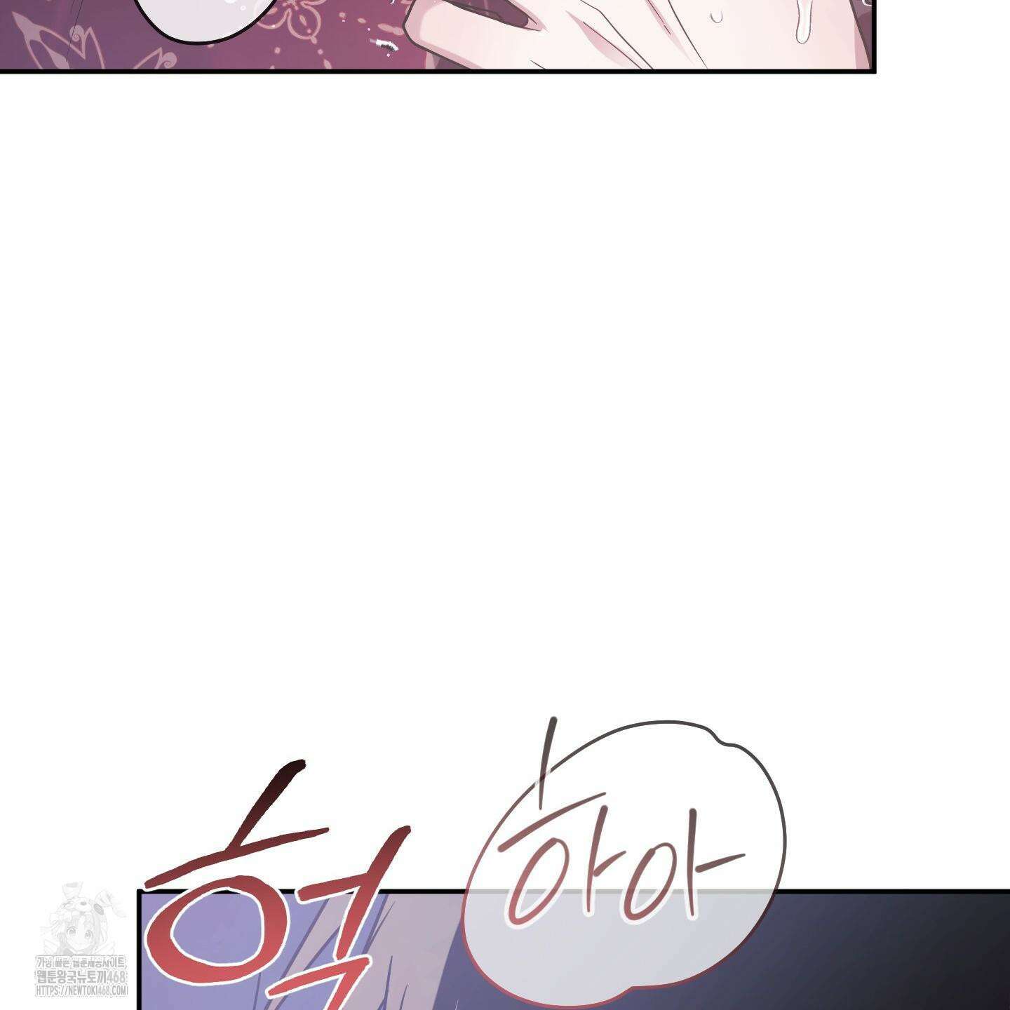 절대복수선언 7화 9