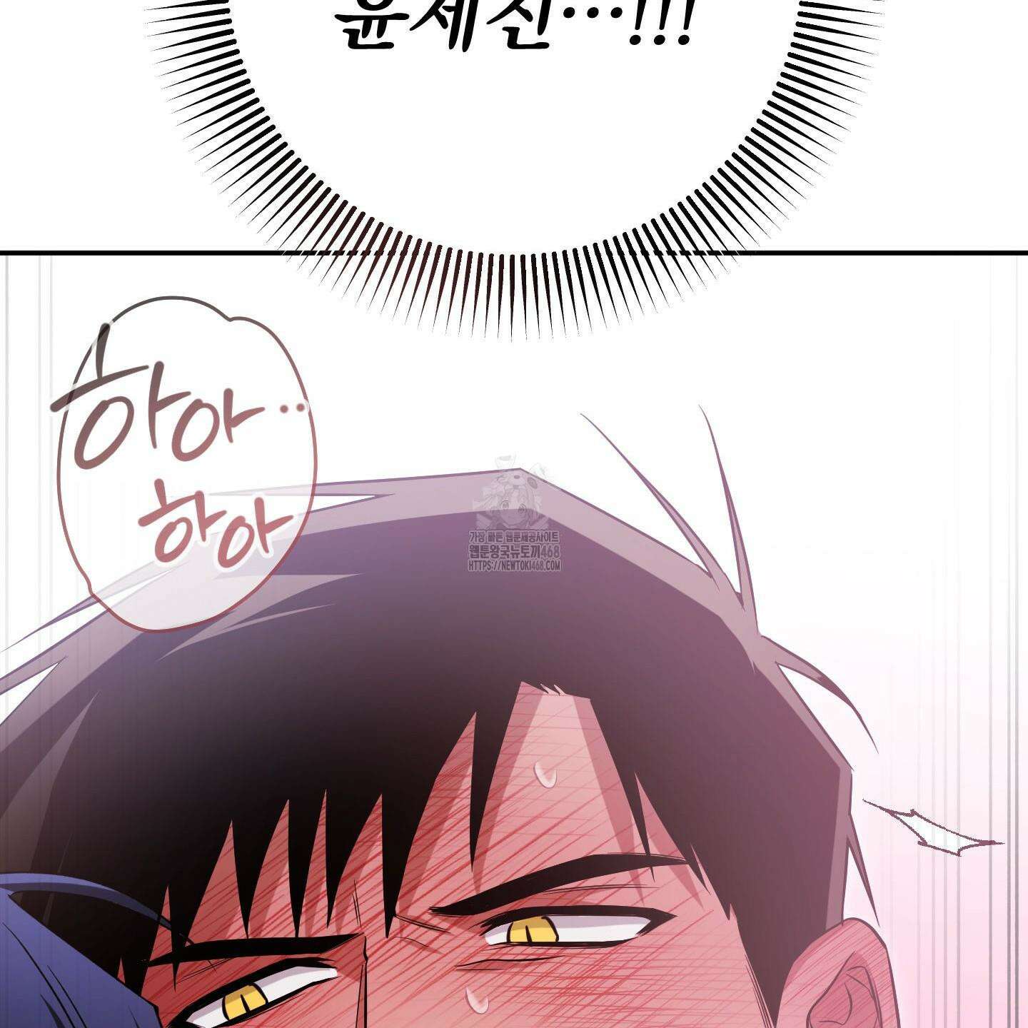 절대복수선언 7화 12
