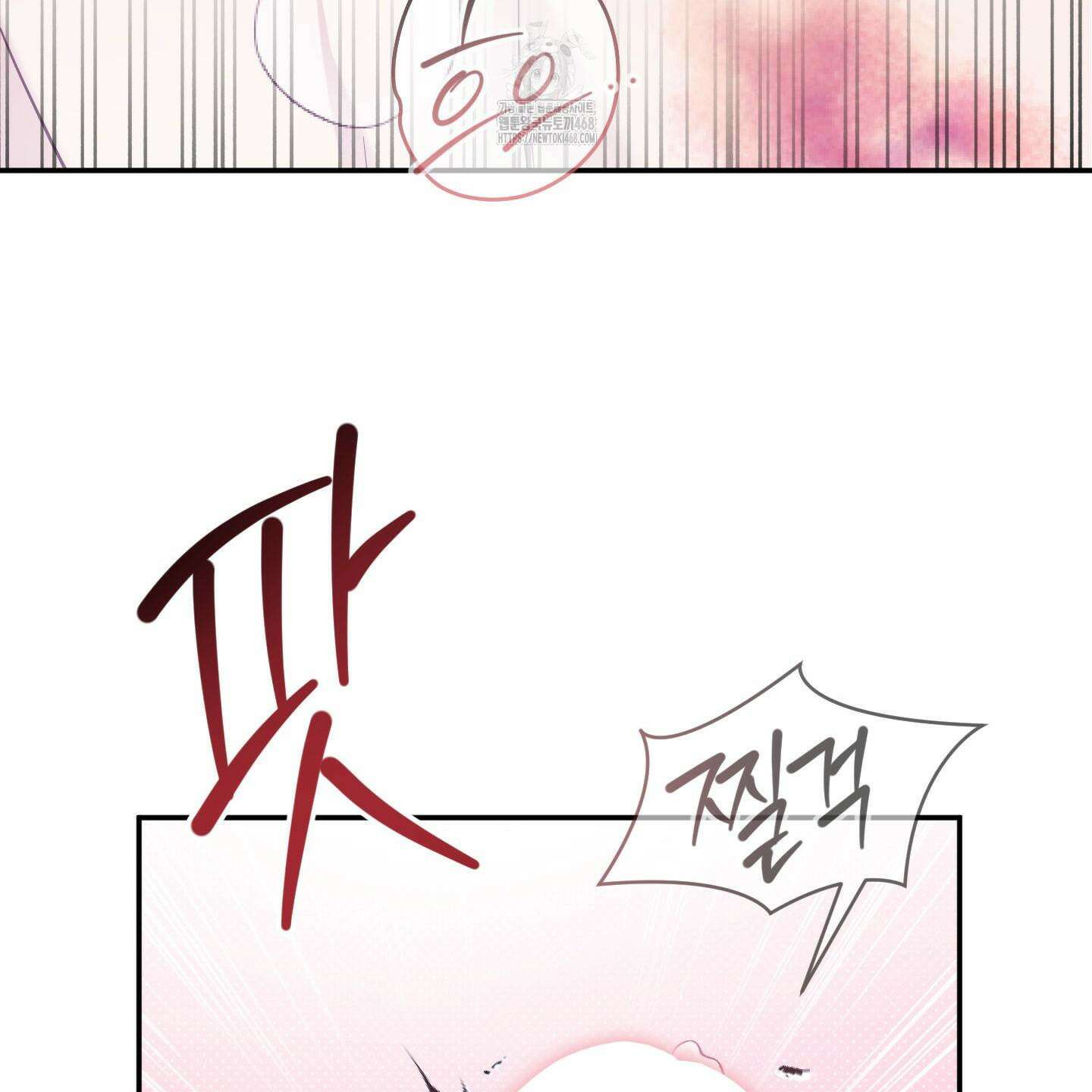 절대복수선언 7화 14