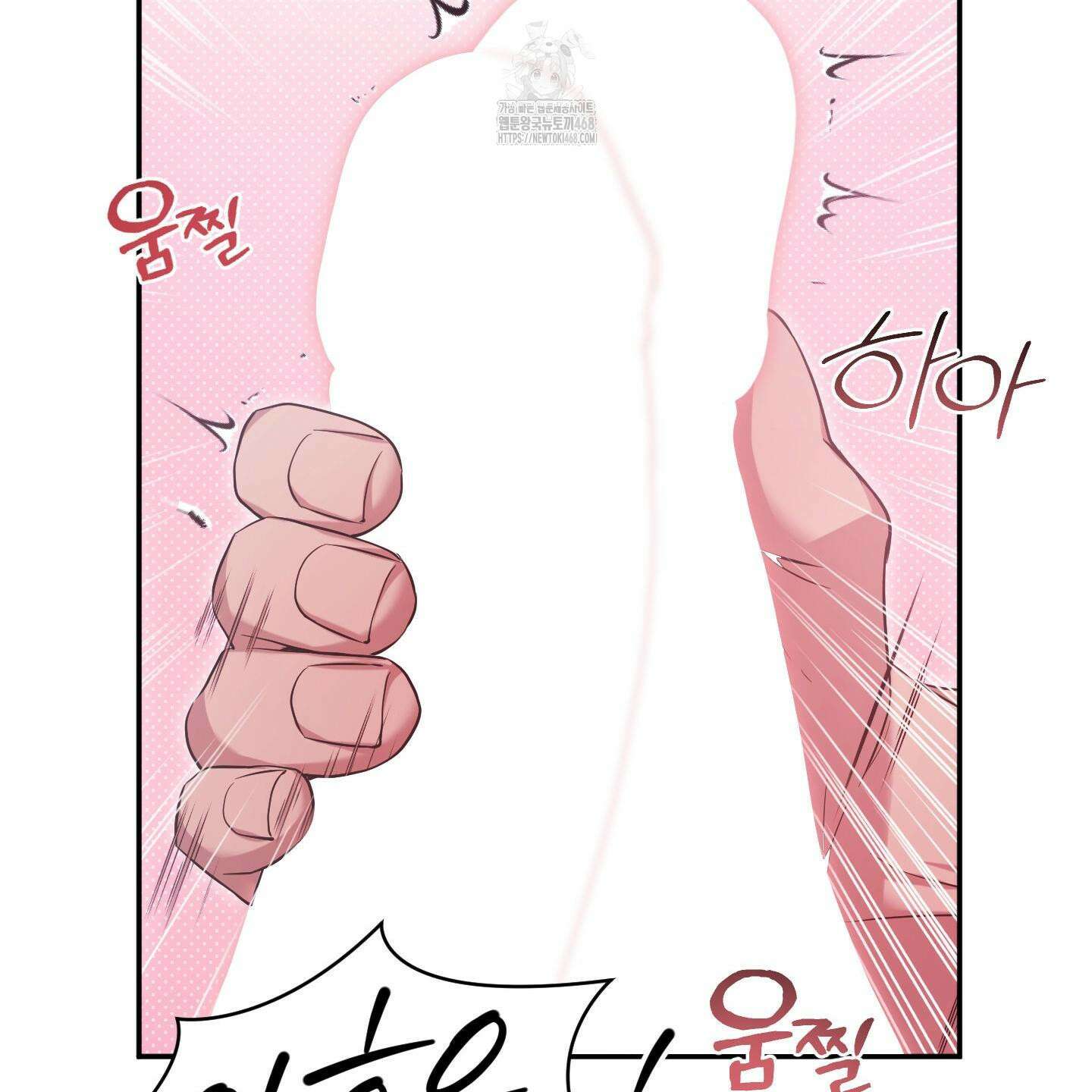 절대복수선언 7화 15