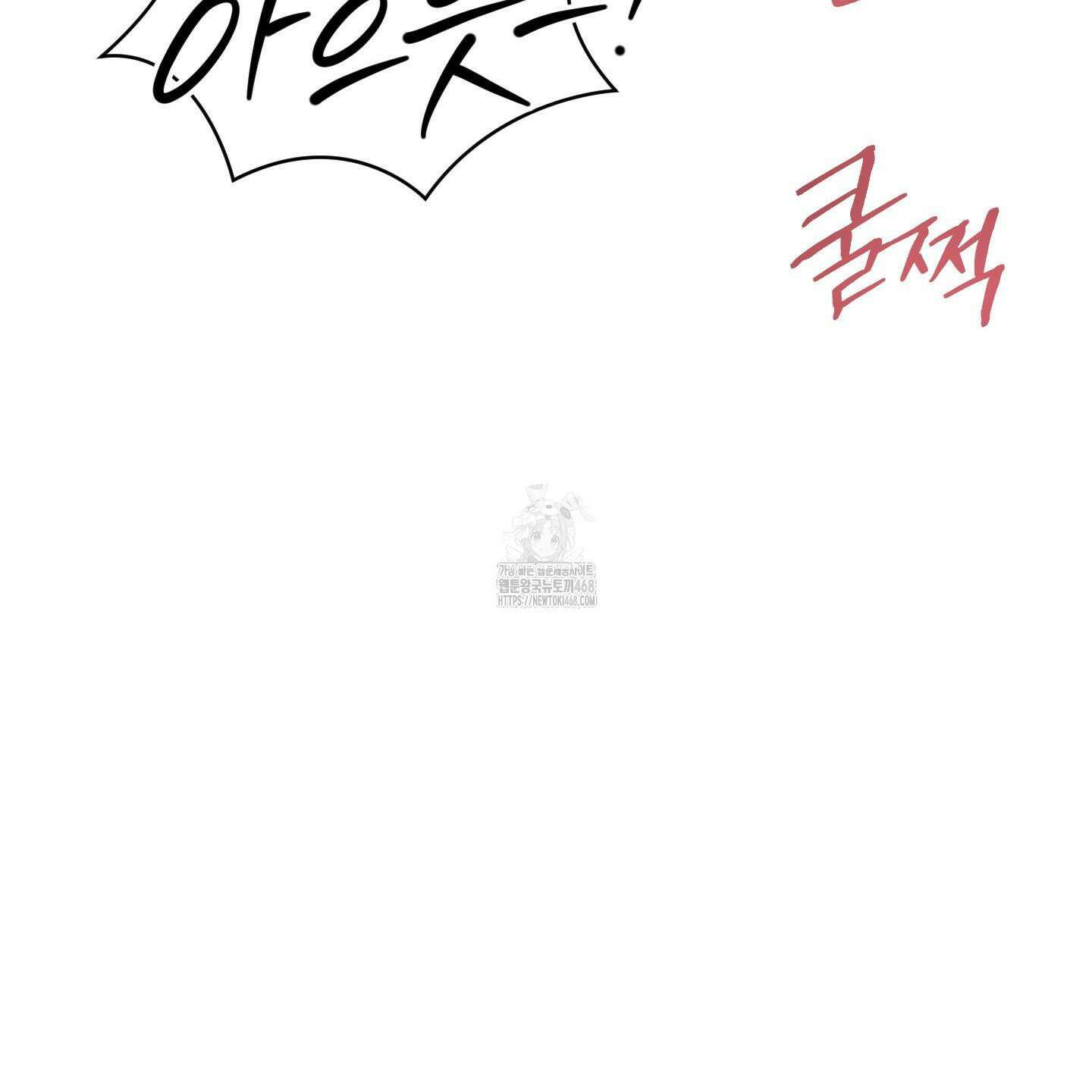 절대복수선언 7화 16