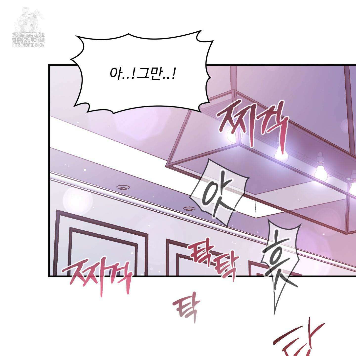 절대복수선언 7화 17