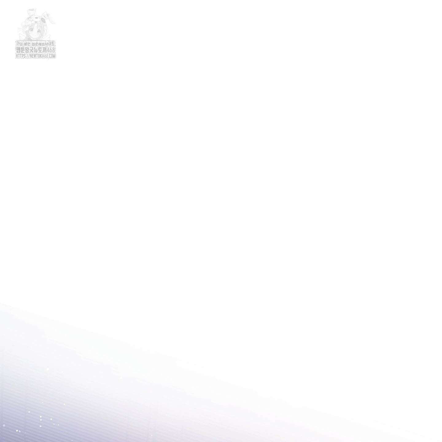 절대복수선언 7화 19