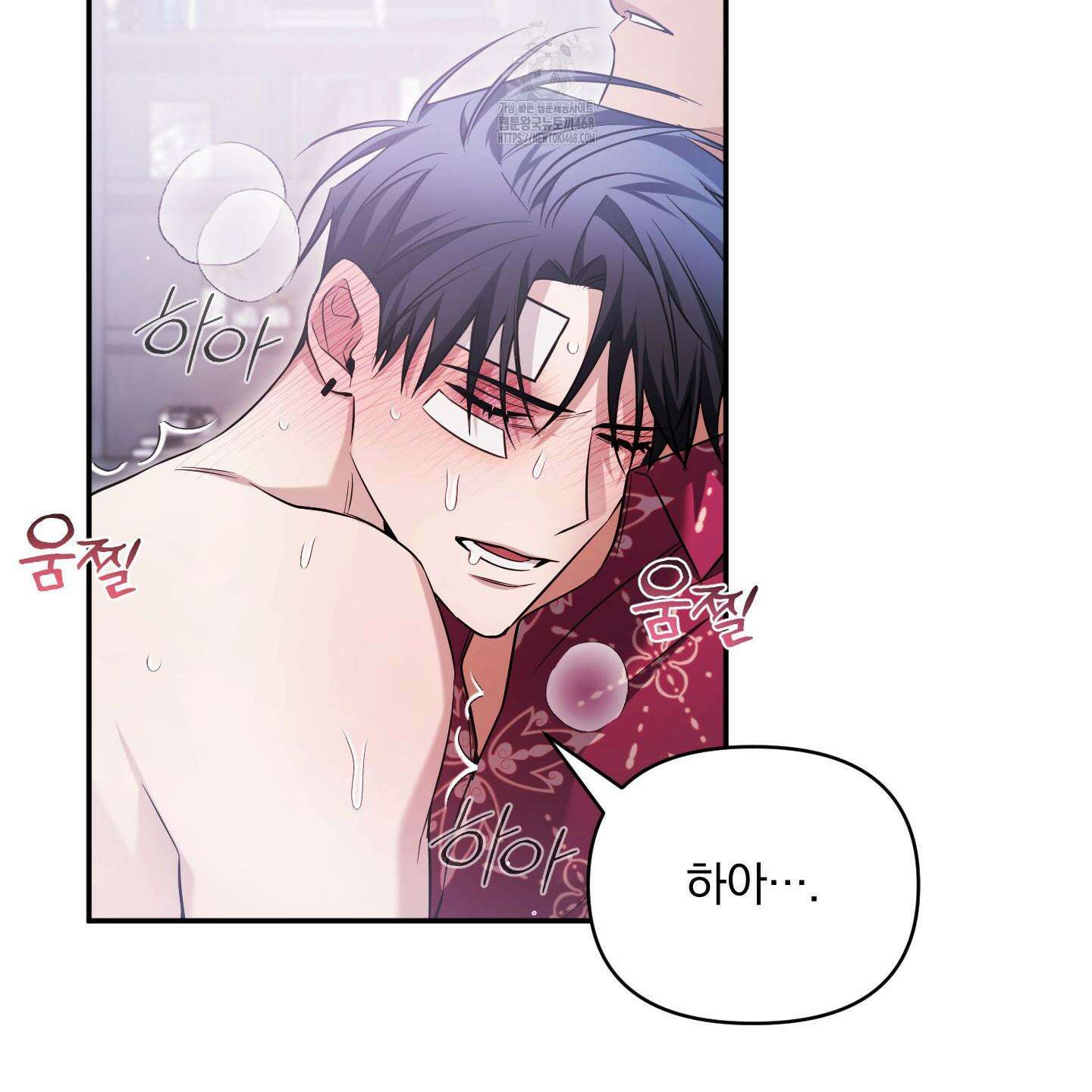 절대복수선언 7화 22