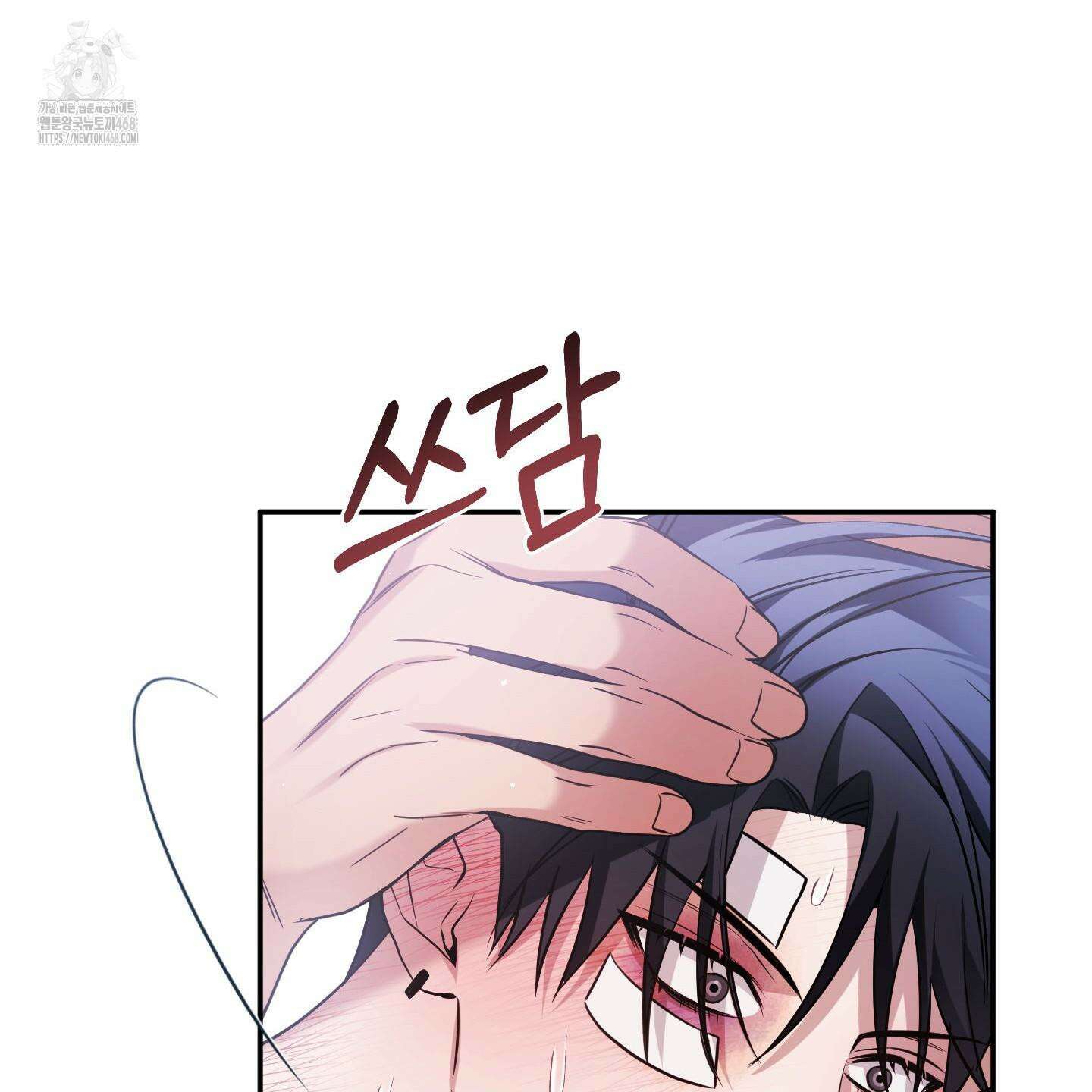 절대복수선언 7화 23