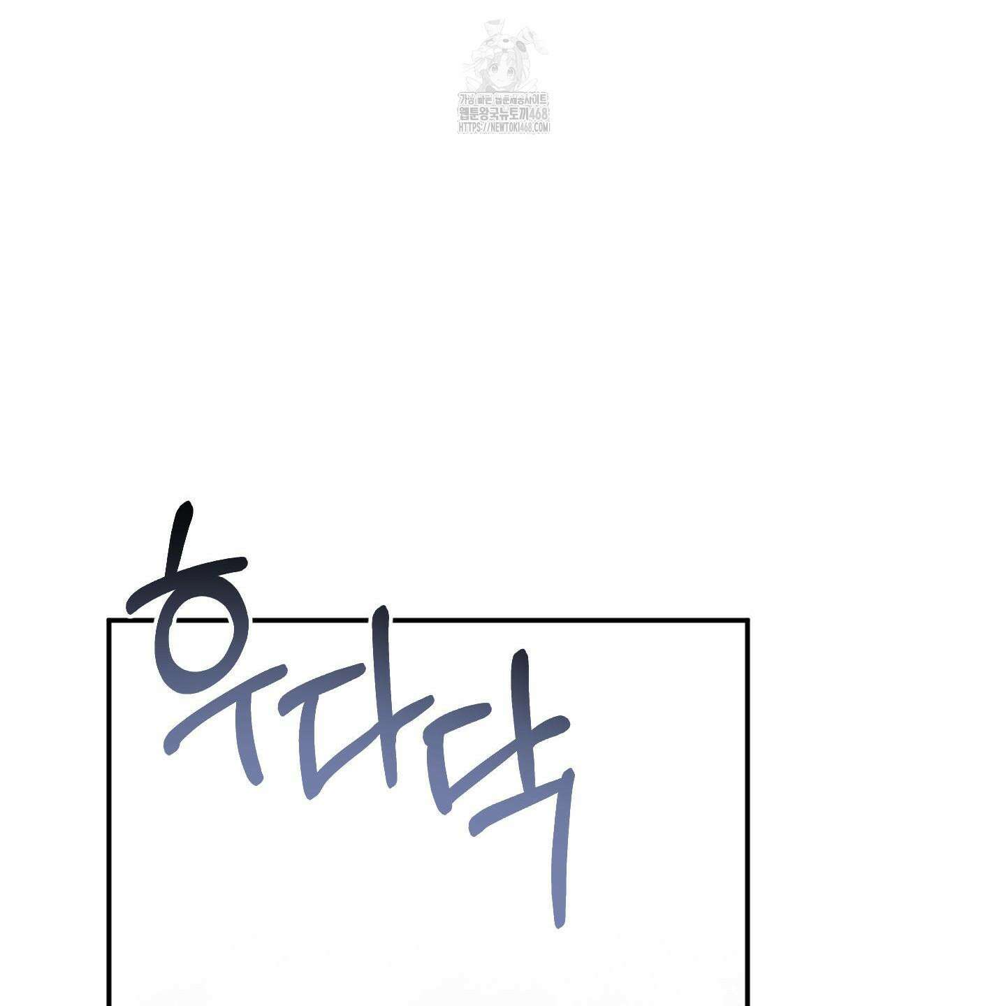 절대복수선언 7화 27