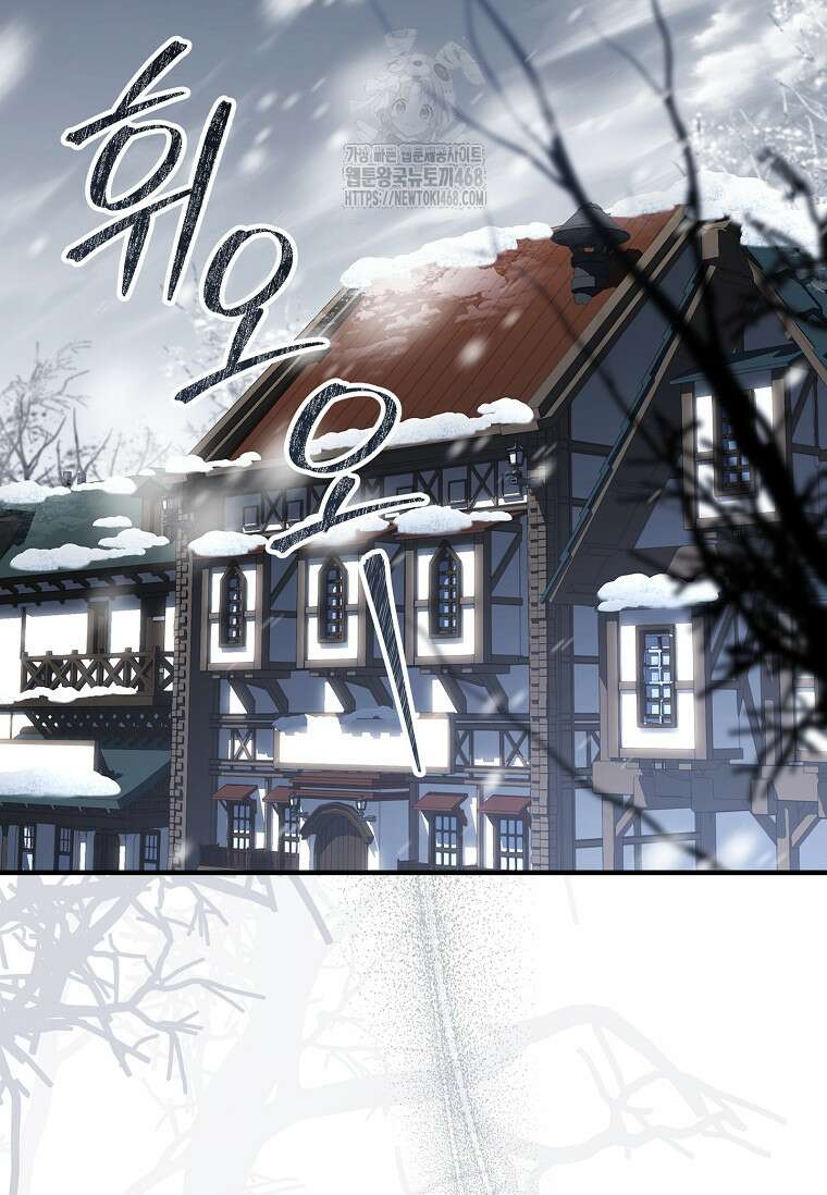 멸망한 왕국의 3왕자가 회귀했다 1화 2