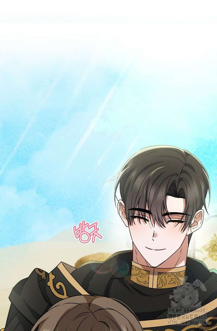 그놈이 그놈이다 4화 7