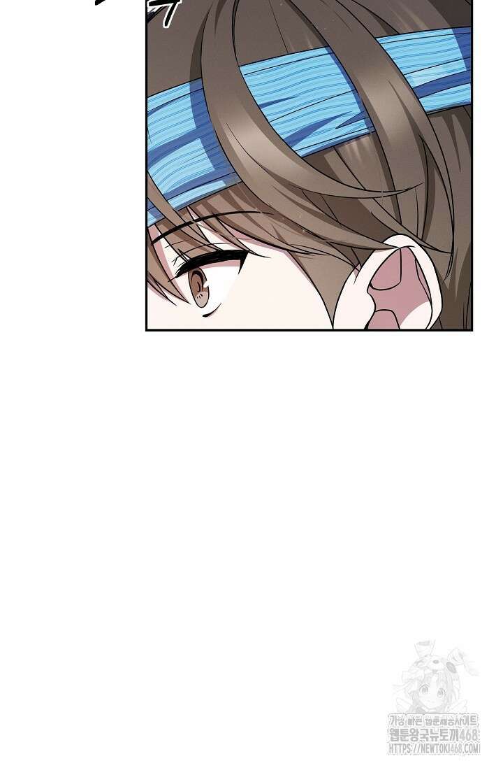 그놈이 그놈이다 4화 18