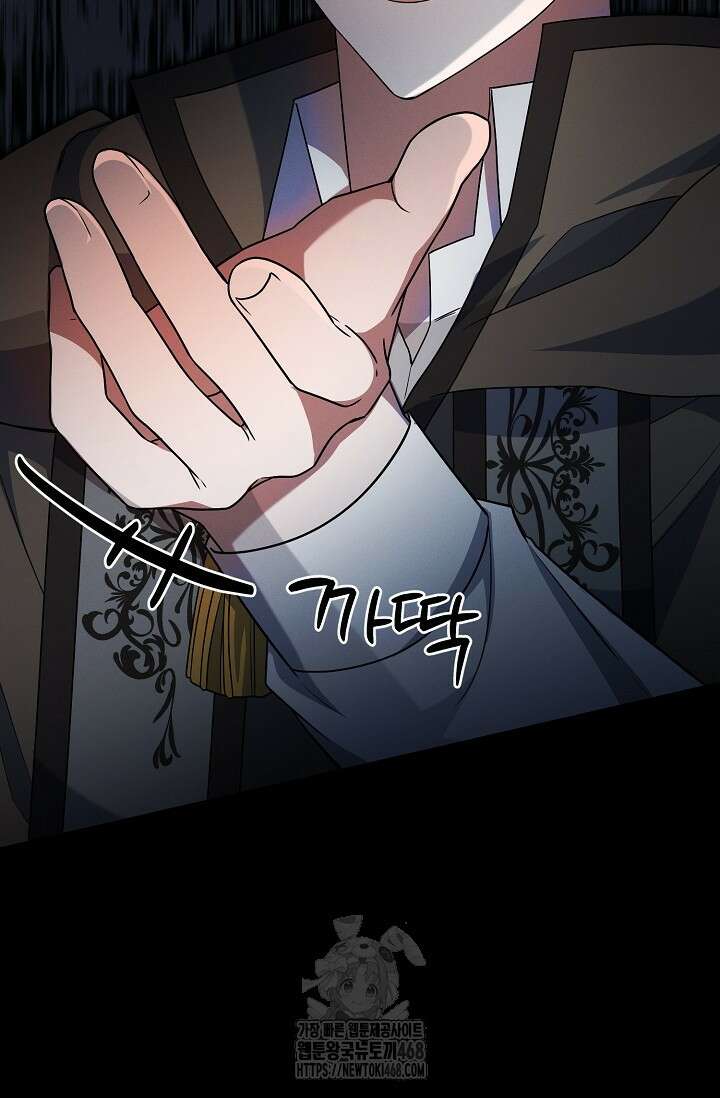 그놈이 그놈이다 4화 21