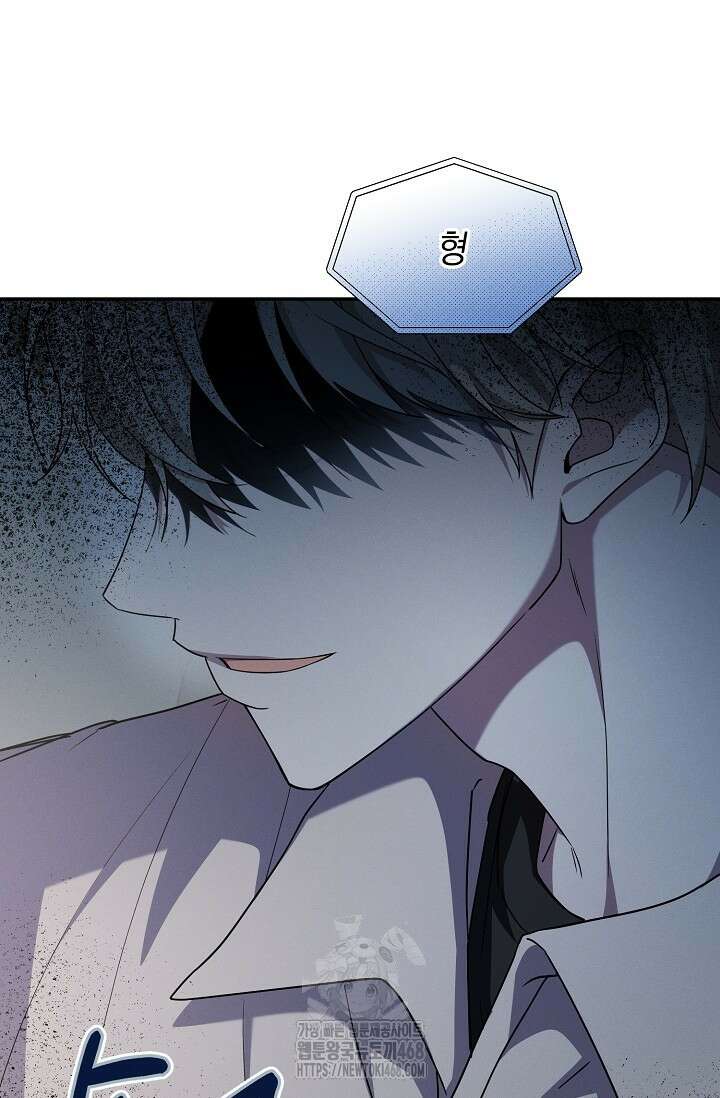 그놈이 그놈이다 4화 71