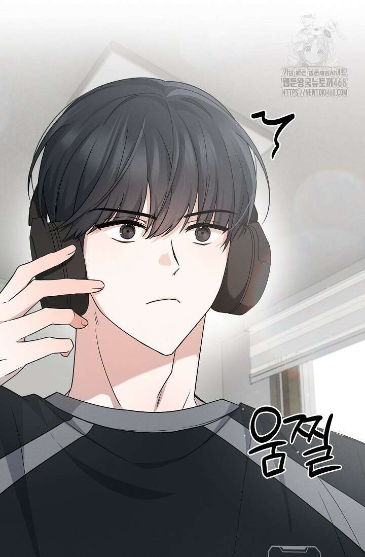그놈이 그놈이다 4화 73