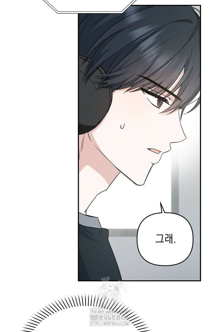 그놈이 그놈이다 4화 77
