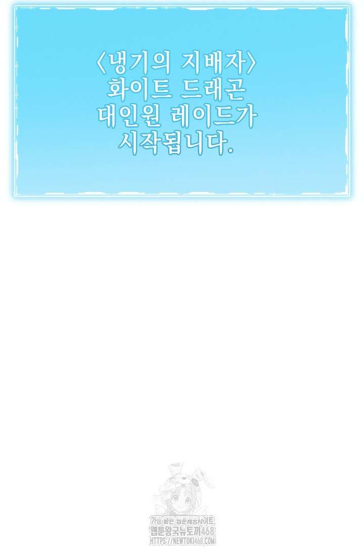 그놈이 그놈이다 4화 86