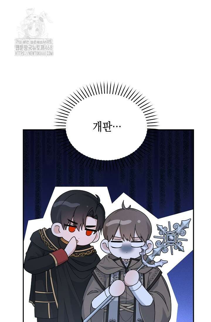 그놈이 그놈이다 4화 91