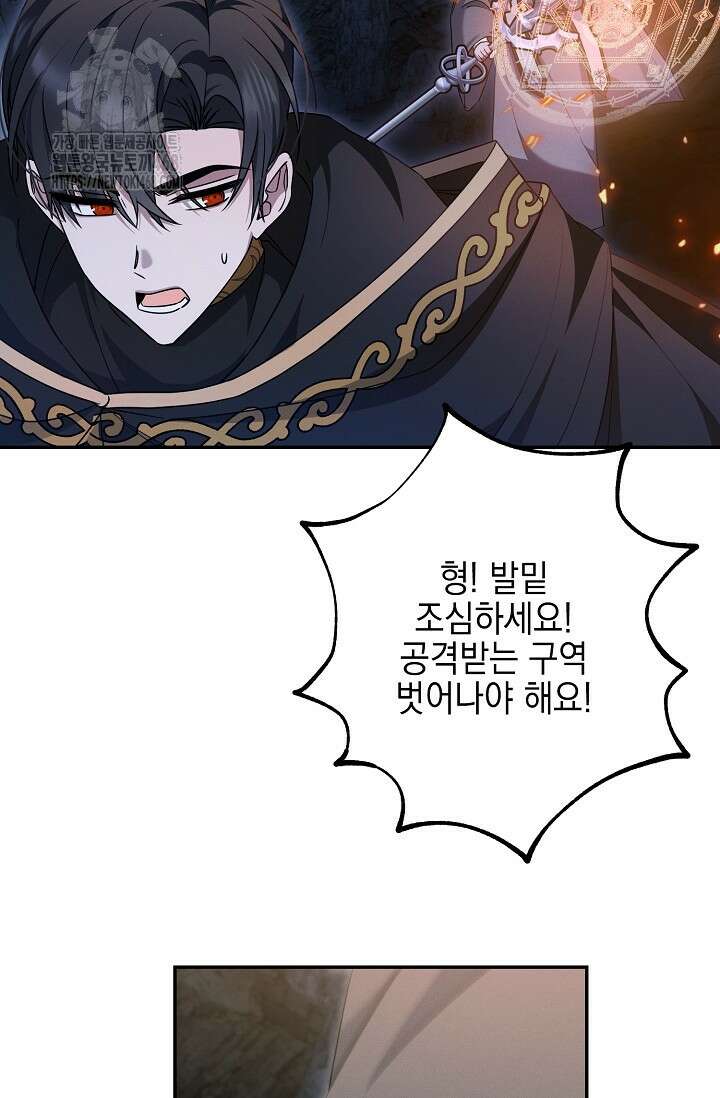 그놈이 그놈이다 4화 107