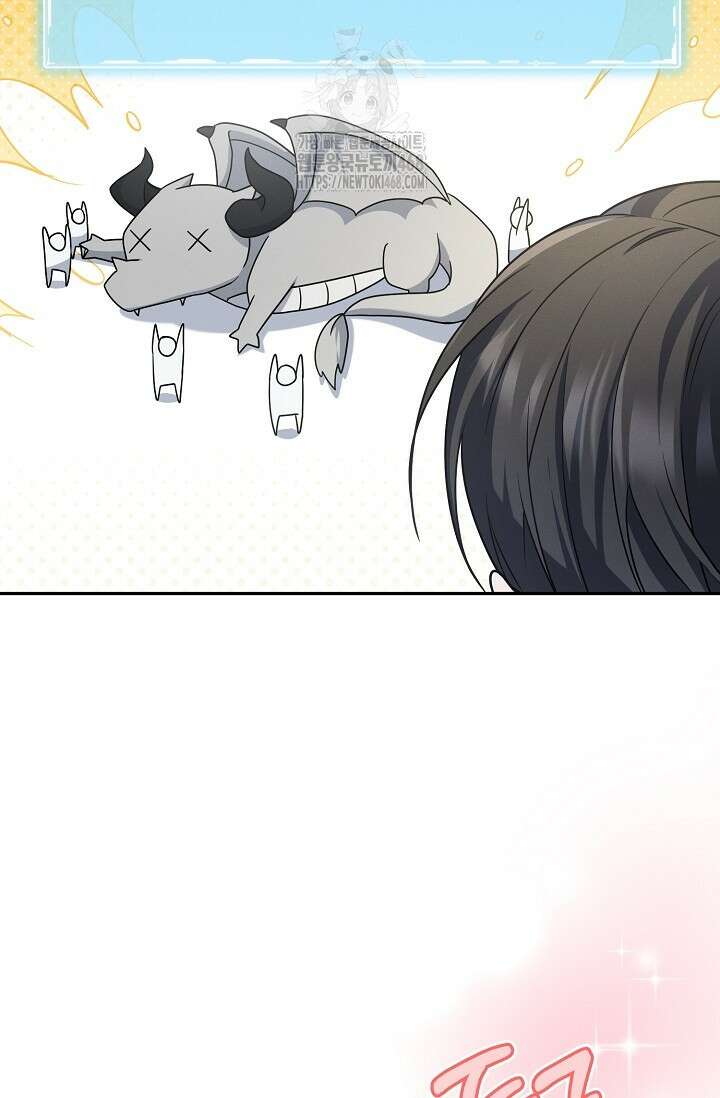 그놈이 그놈이다 4화 118