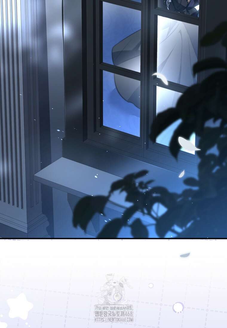 멸망한 왕국의 3왕자가 회귀했다 16화 28