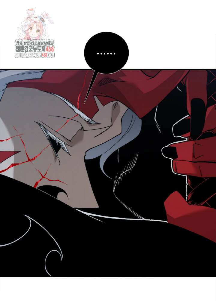 내 안에 최종보스가 들어왔다 103화 1
