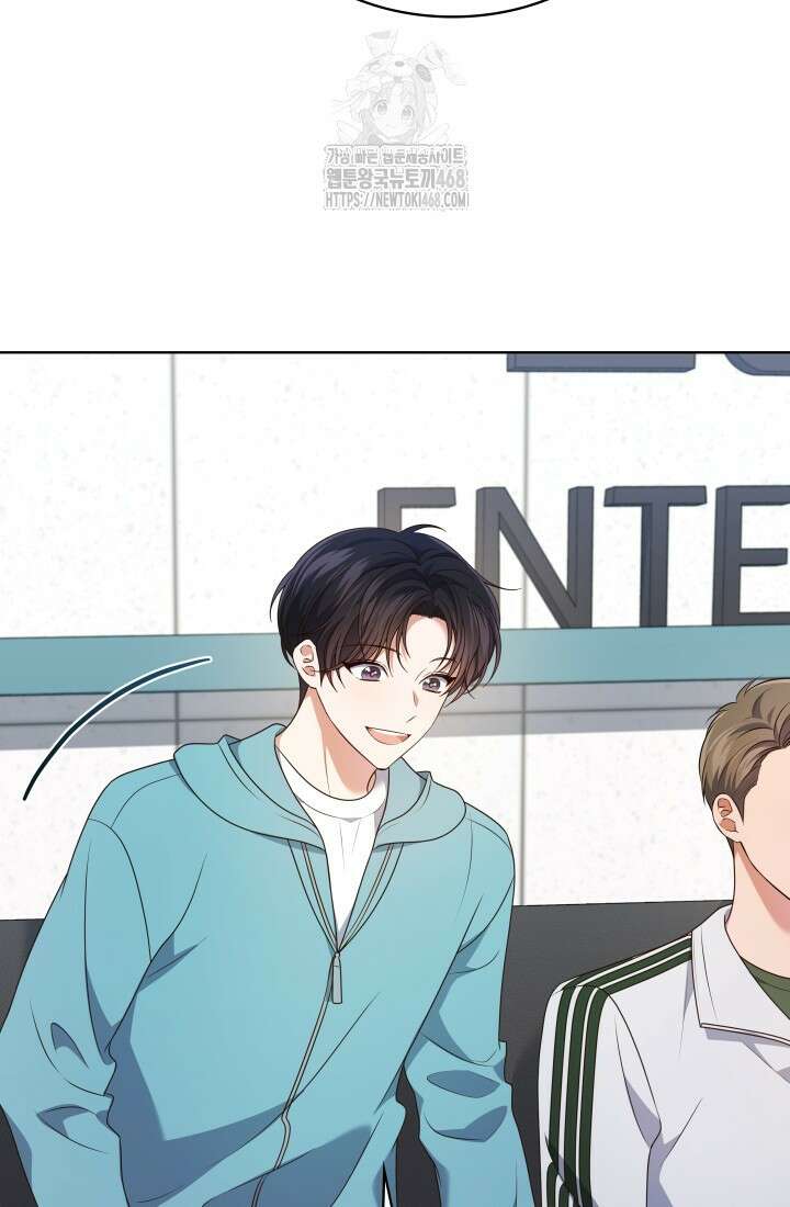 이번 생은 우주대스타 93화 6