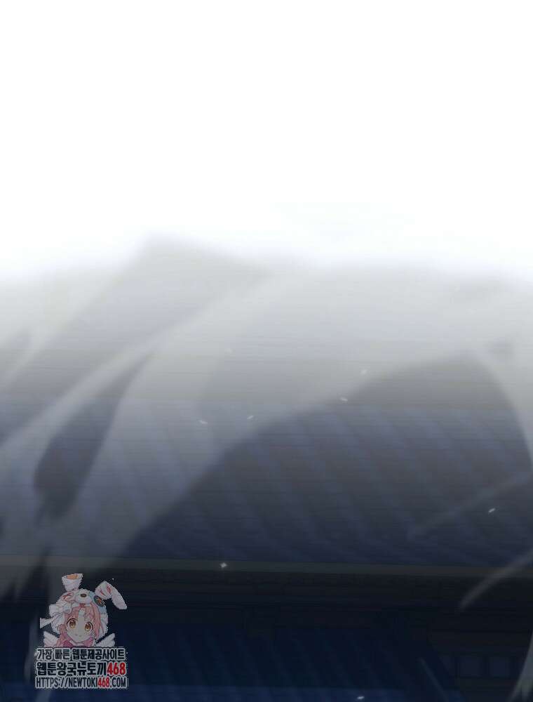환생마신전 49화 1