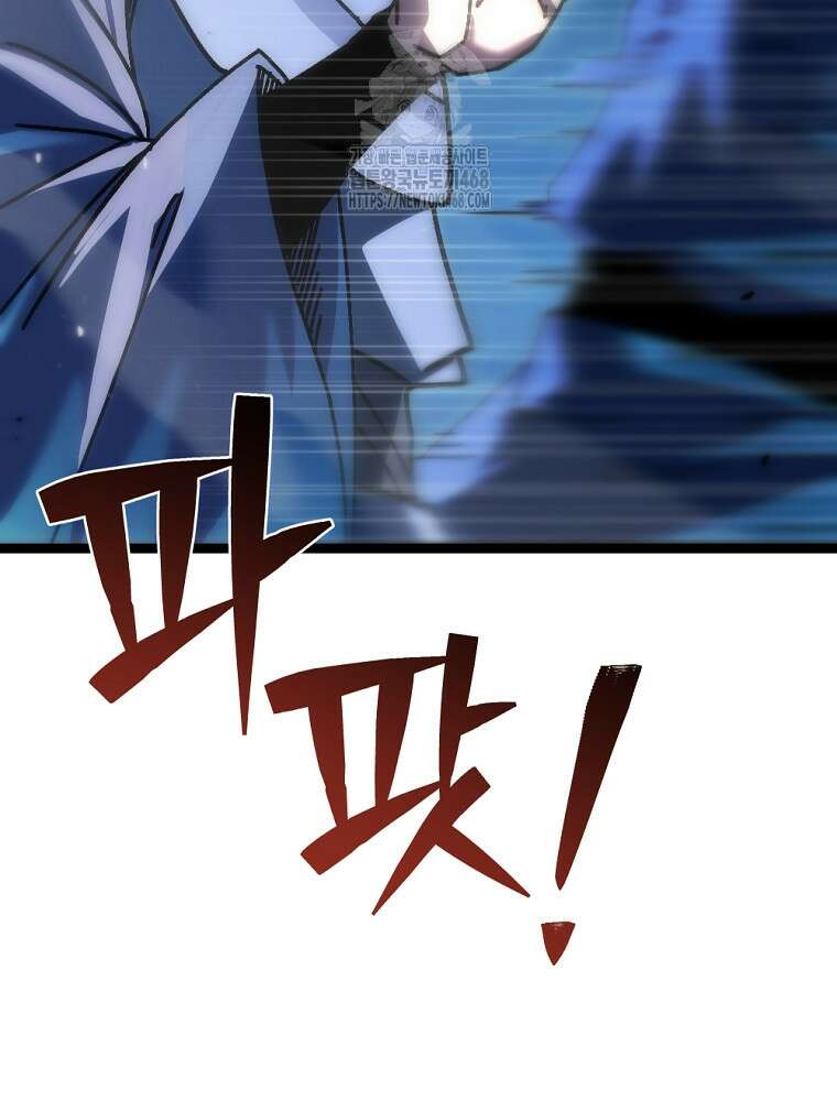 환생마신전 49화 15