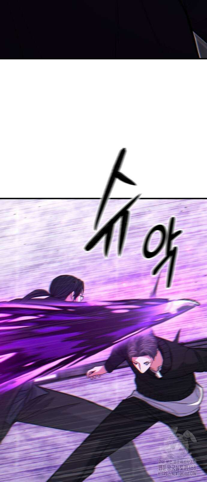 파티에서 추방된 영웅이 너무 뛰어남 55화 59