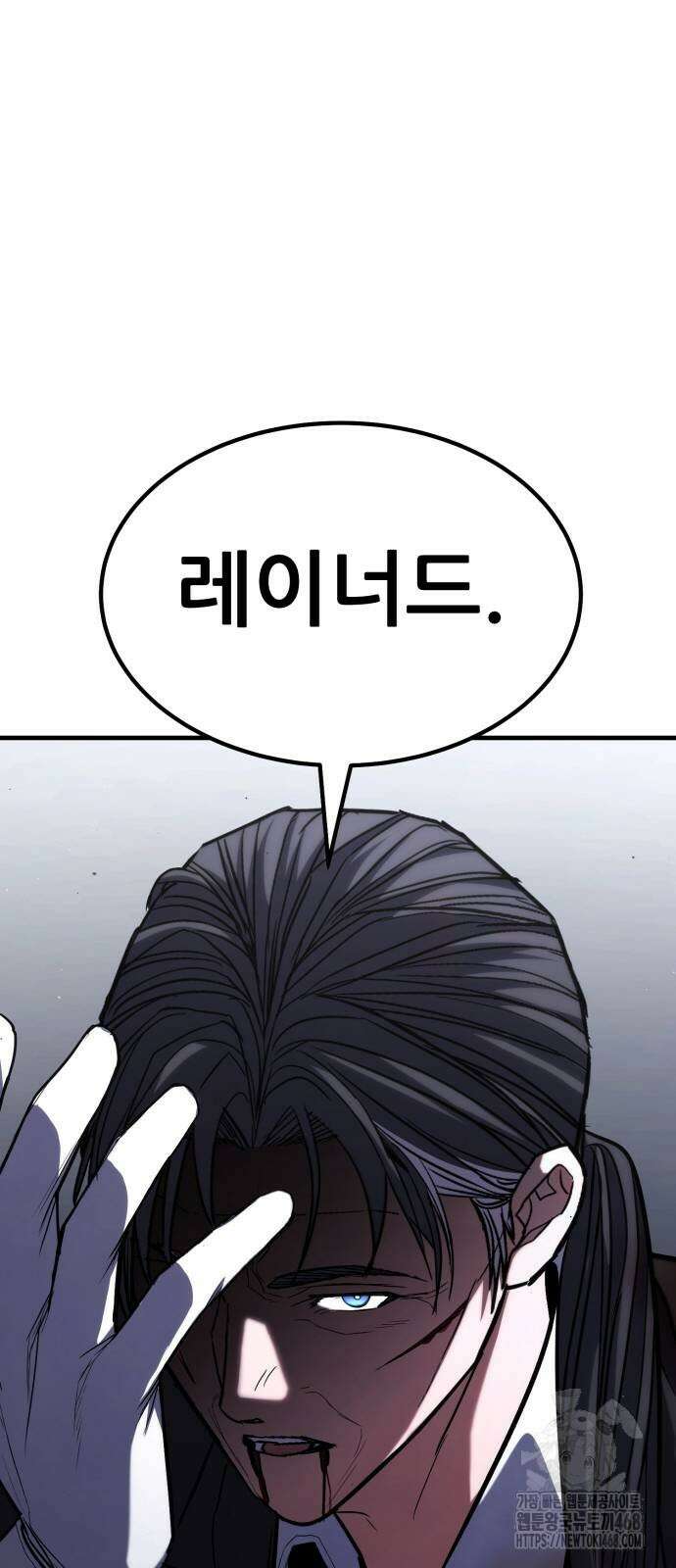 파티에서 추방된 영웅이 너무 뛰어남 55화 110