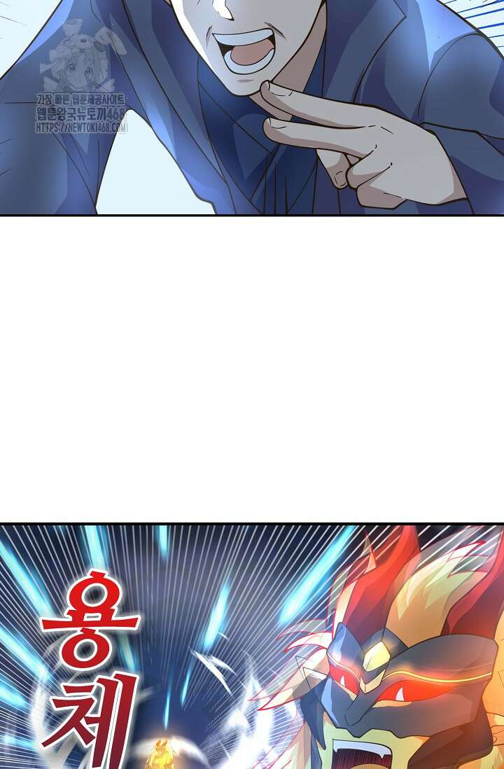 무련전봉 1629화 12