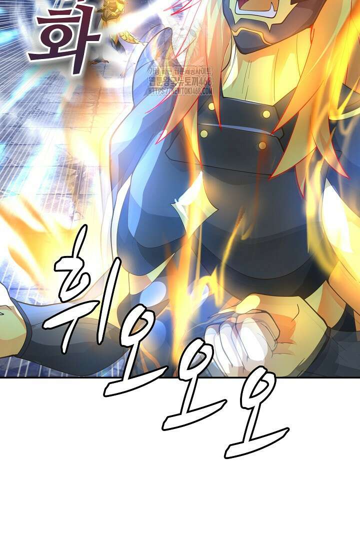 무련전봉 1629화 13