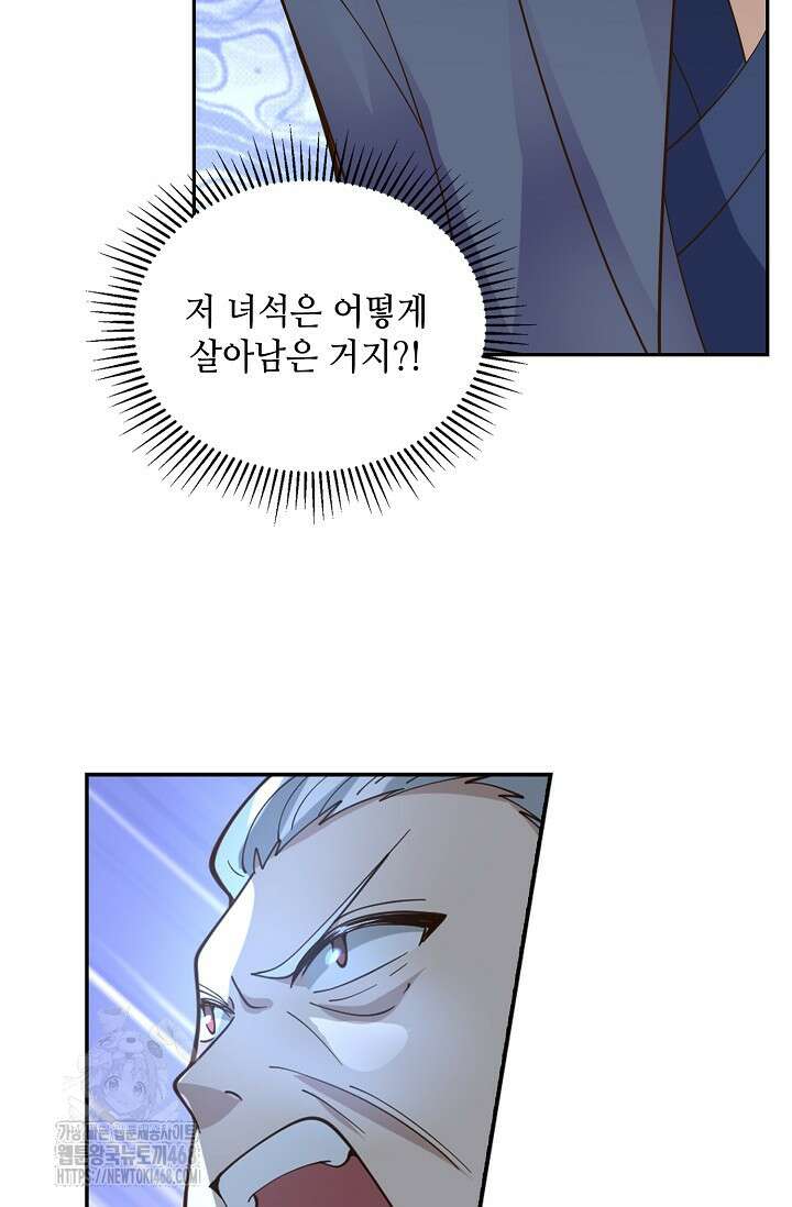 무련전봉 1629화 18