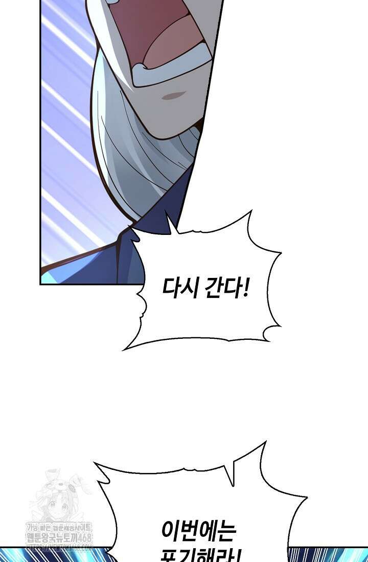 무련전봉 1629화 19