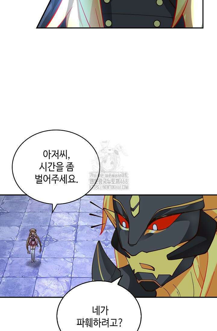 무련전봉 1629화 22