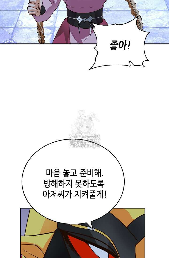 무련전봉 1629화 24