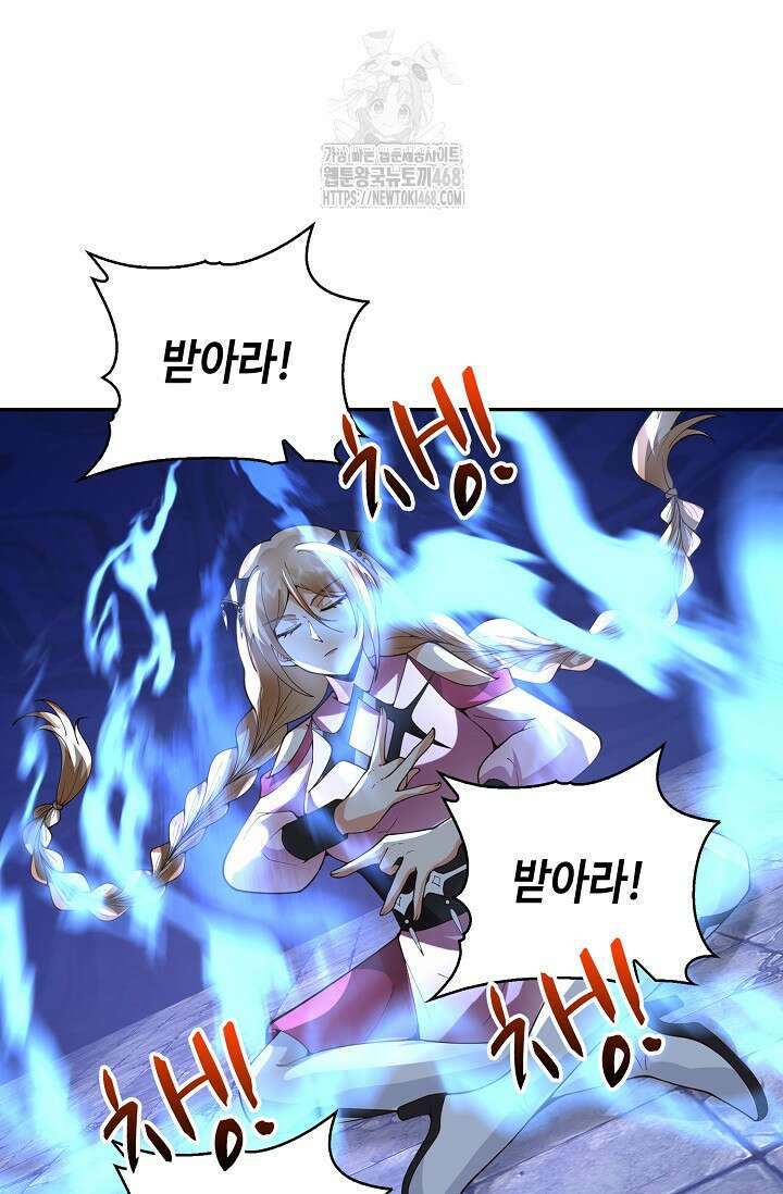 무련전봉 1629화 28