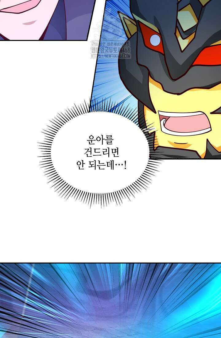 무련전봉 1629화 34