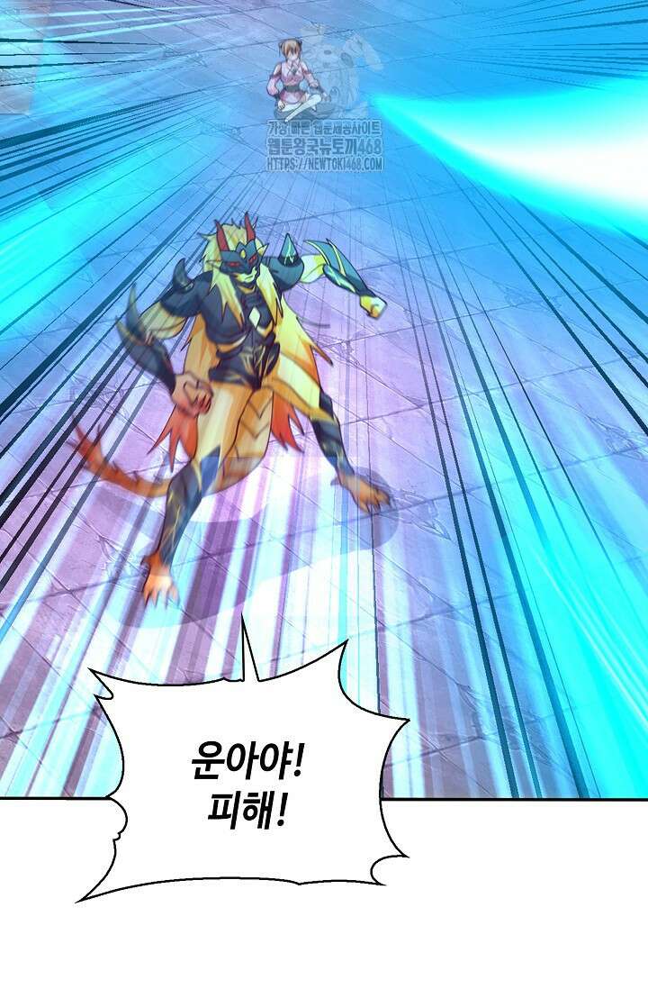 무련전봉 1629화 35
