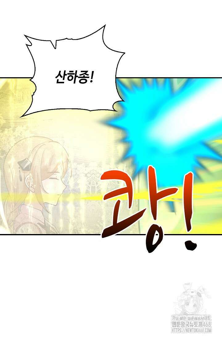 무련전봉 1629화 36