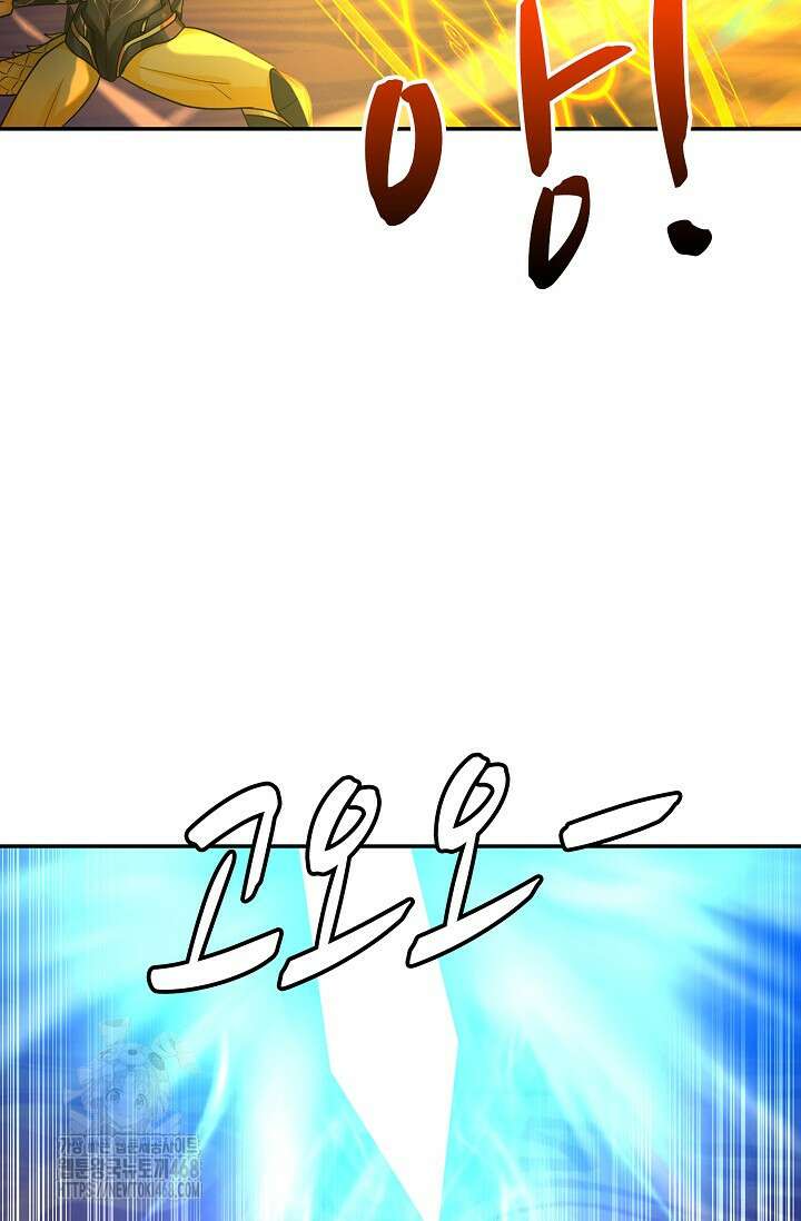 무련전봉 1629화 58