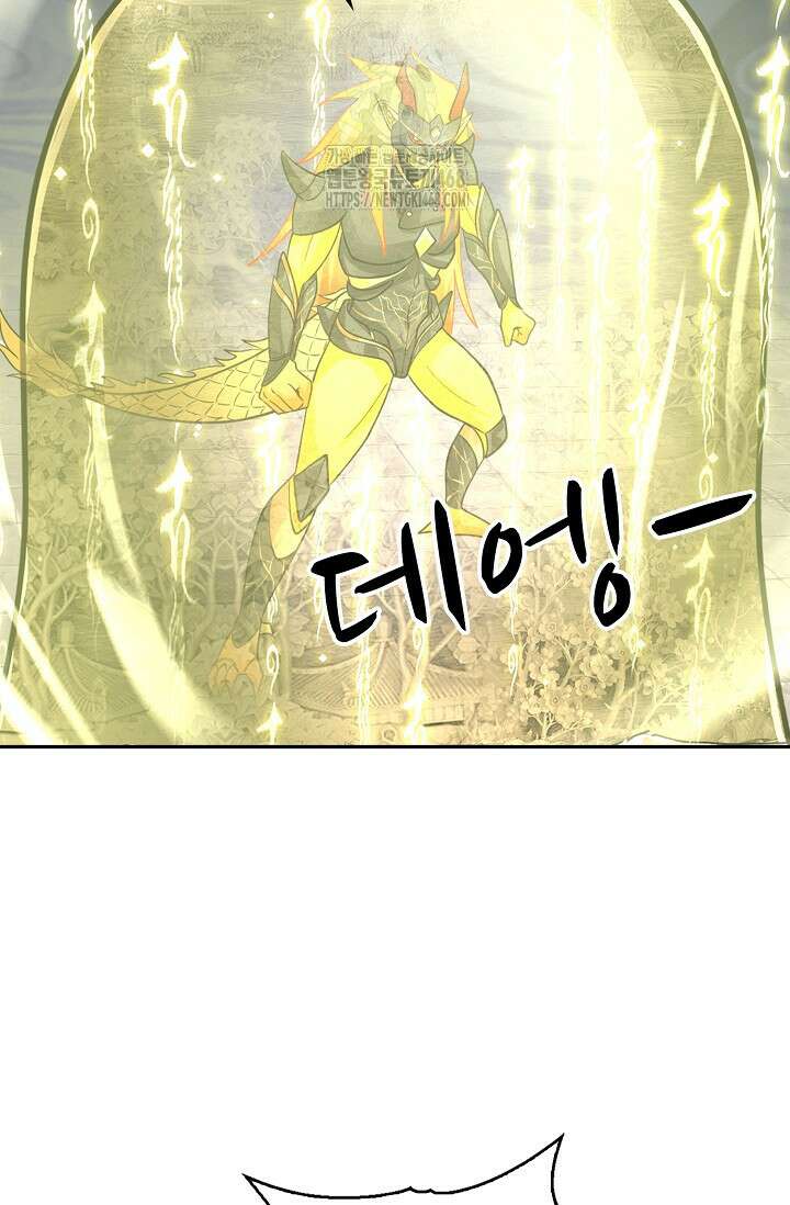 무련전봉 1629화 61