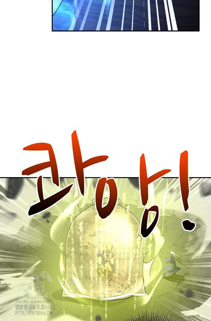 무련전봉 1629화 63