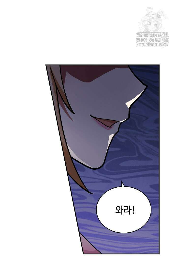 무련전봉 1629화 66