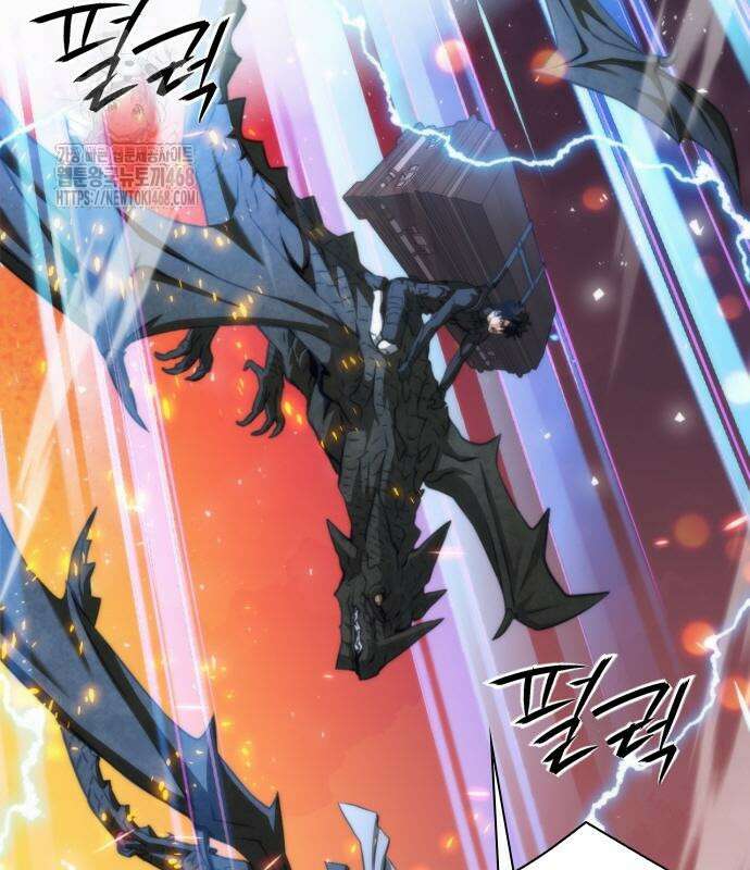 서울역 드루이드 200화 5
