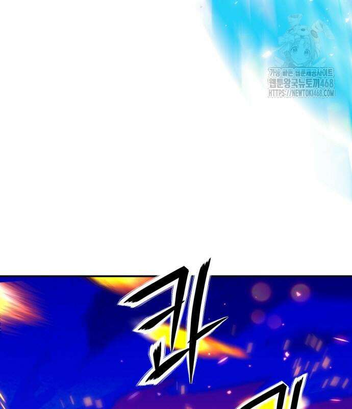 서울역 드루이드 200화 15