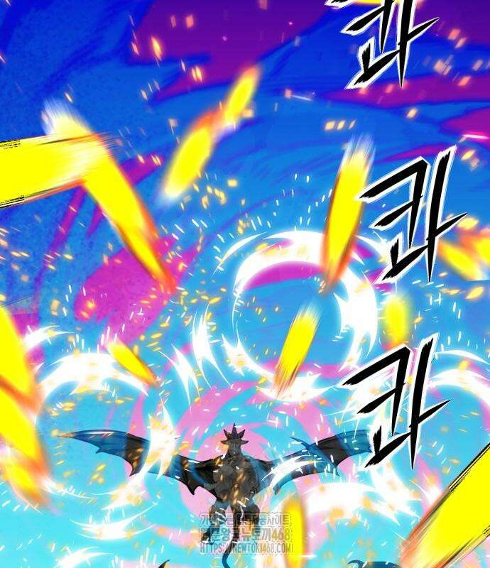 서울역 드루이드 200화 16
