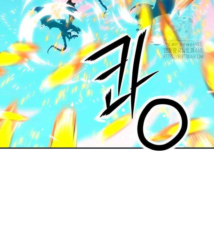 서울역 드루이드 200화 17
