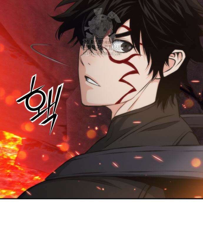서울역 드루이드 200화 27